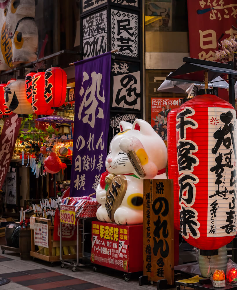 sennichimae doguyasuji shopping street in osaka